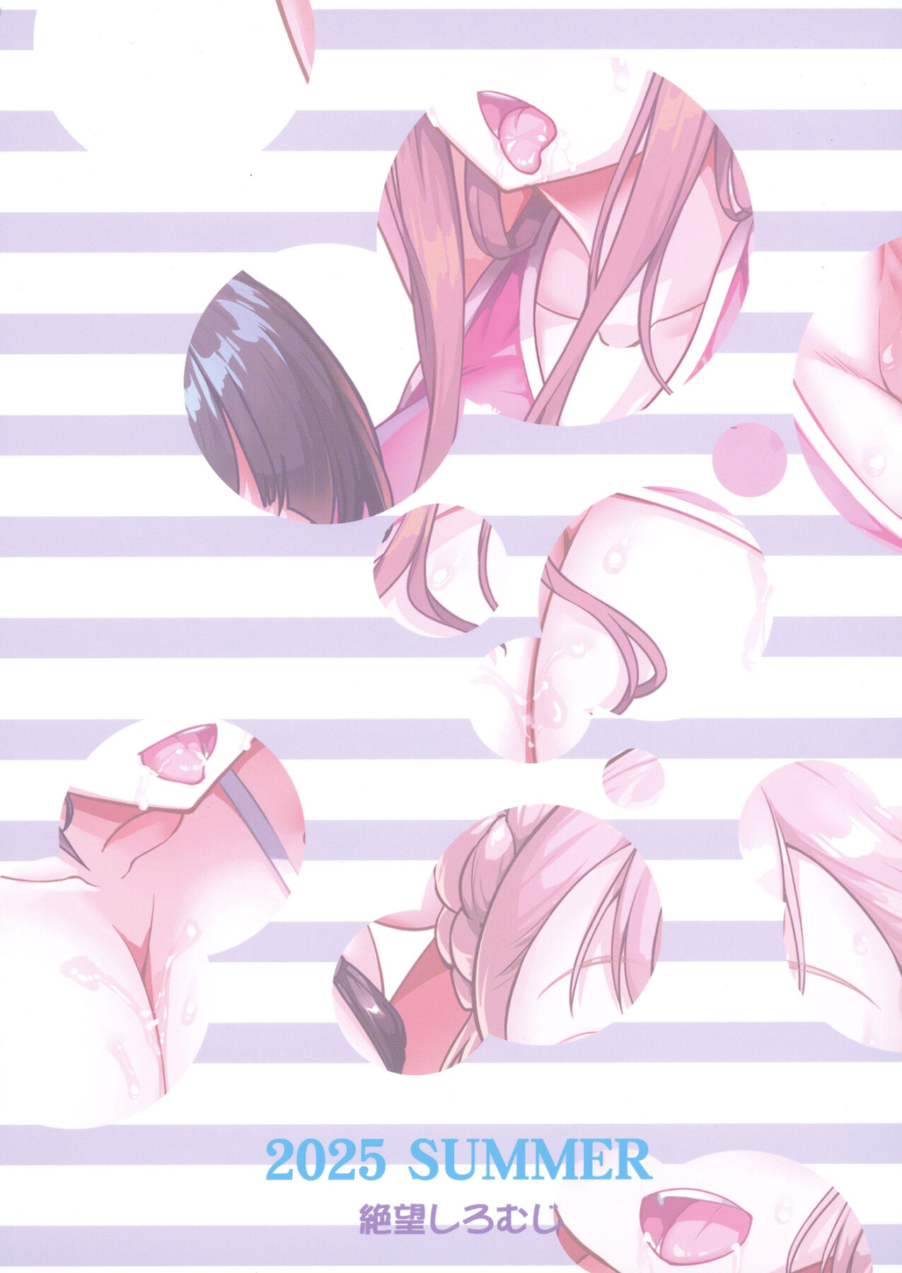 Hentai Manga Comic-Getting To Fuck Both Big Breasted Mother and Daughter - Extra Edition-Read-42